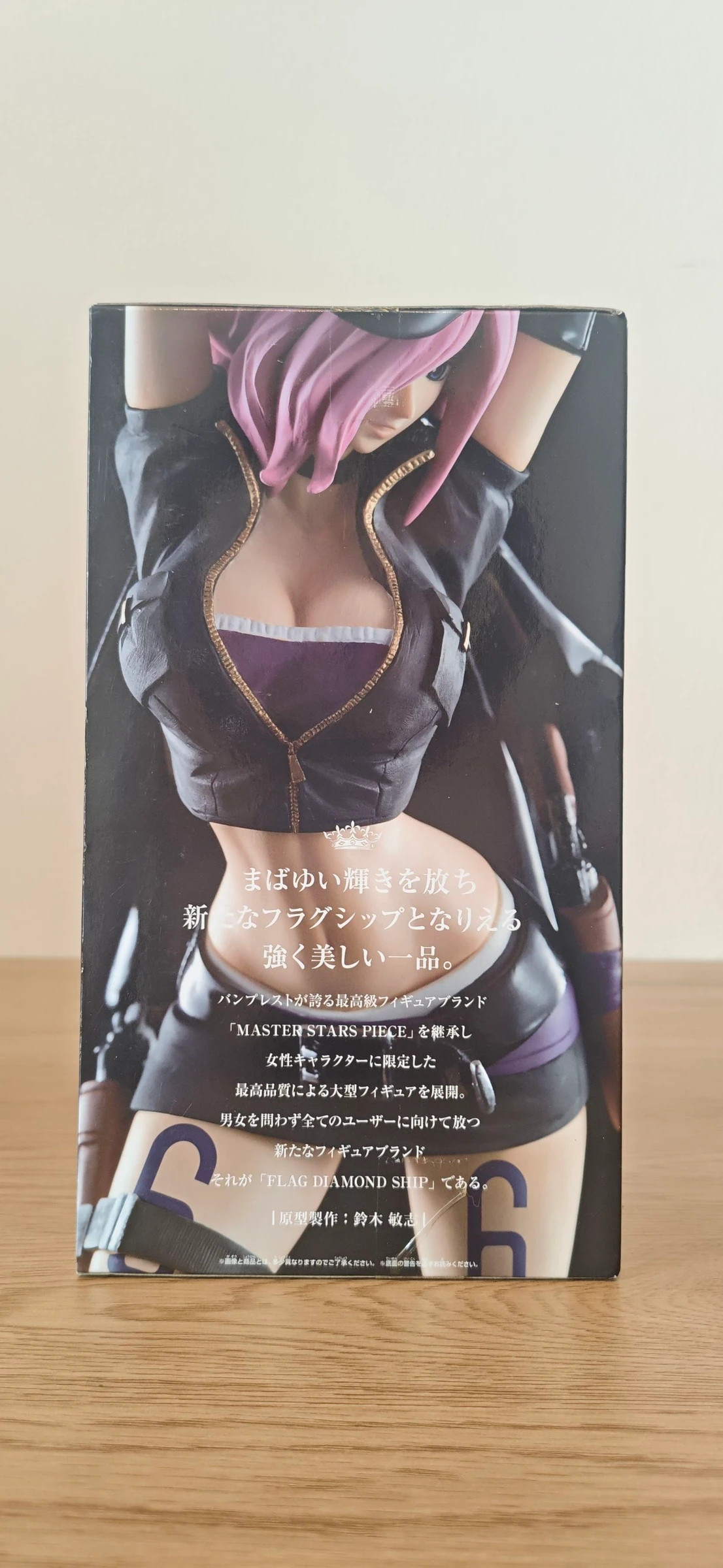 FIGURAS FLAG SHIP DIAMOND (ONE PIECE) – photo 4
